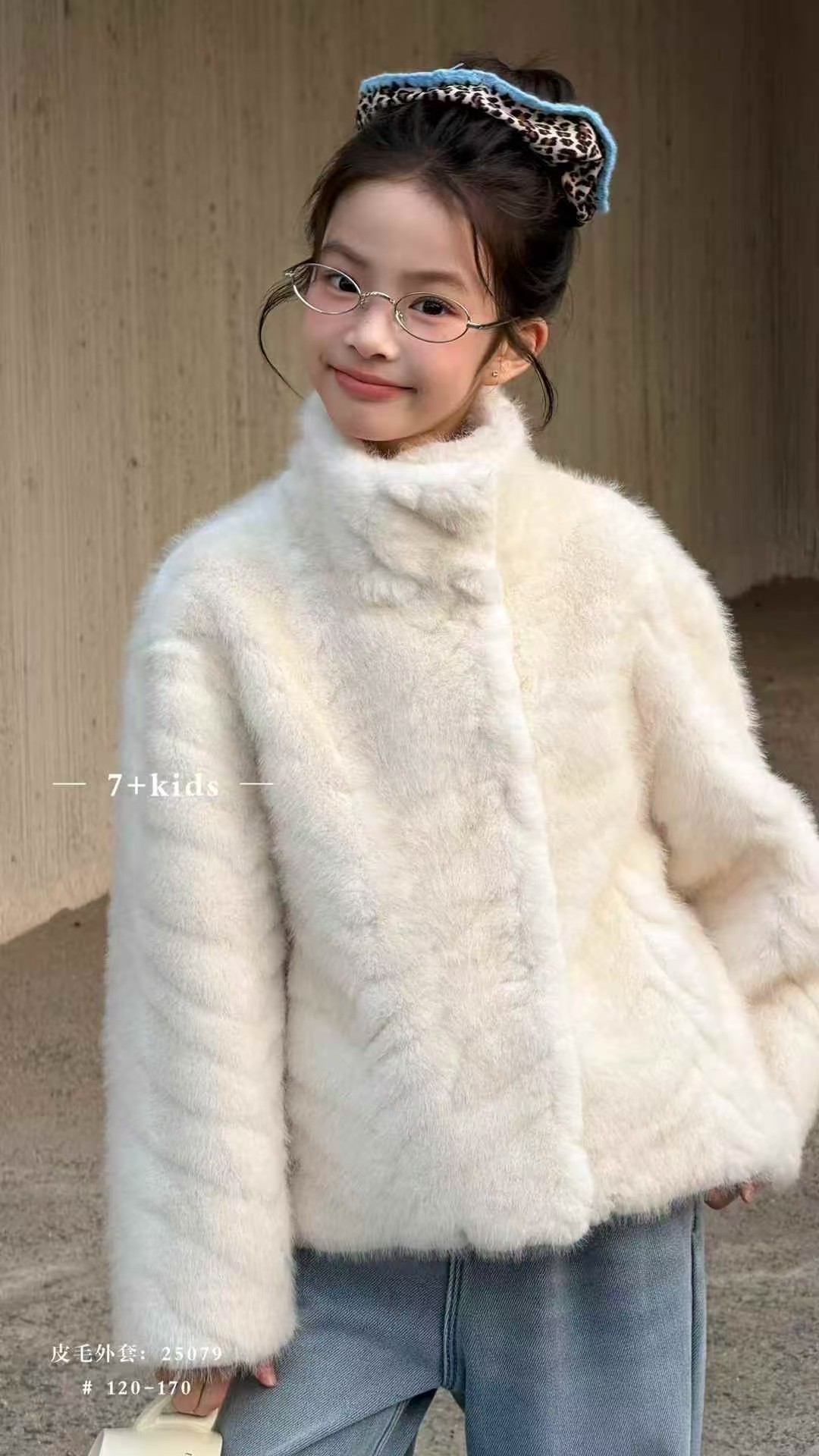 7+年货女童水貂绒绒皮草外套冬装新款中大童仿皮草毛毛外套中大童,童装/婴儿装/亲子装,皮草/仿皮草,淘宝优惠券,粉丝福利购,淘宝优惠卷