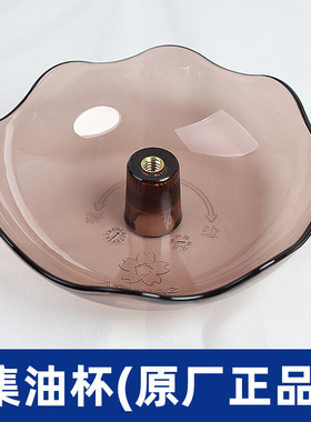 樱花油烟机导油柱SCR-3970G/3128EN/3126EN/3991AS专用油杯接油盒