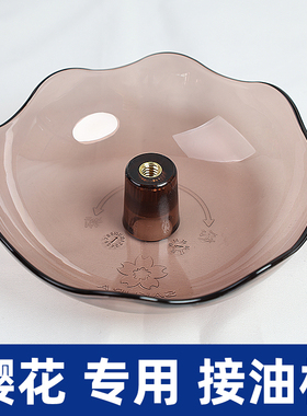 老款樱花油烟机3690GN/3671G/3670G/3627G/3256GN/接油碗油杯油盒