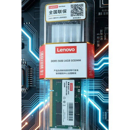 联想DDR5-560016G笔记本内存