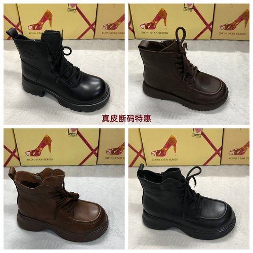 冬季加绒马丁靴头层牛皮短靴子女