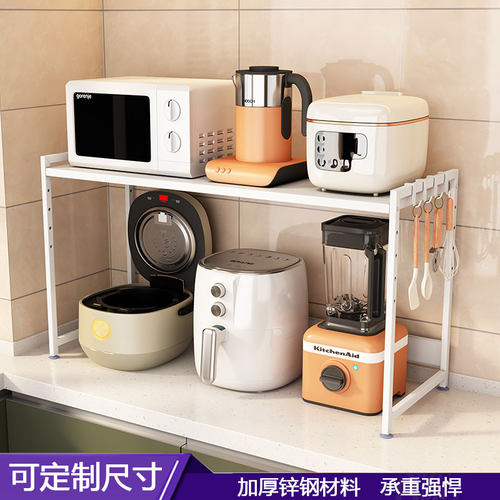 电饭煲厨房置物架微波炉烤箱咖啡机调料架锅架电器空气炸锅夹缝架