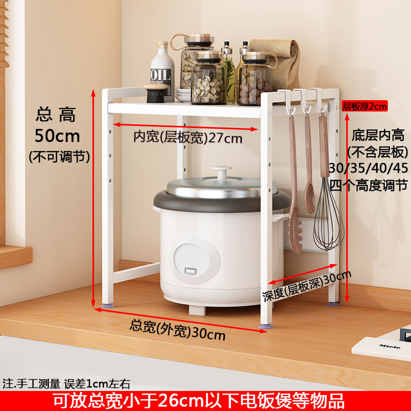 厨房置物架电饭煲烤箱微波炉架子电磁炉电器调料架储存架水壶碗架
