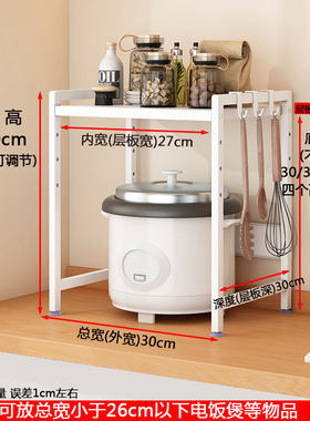 厨房置物架电饭煲烤箱微波炉架子电磁炉电器调料架储存架水壶碗架