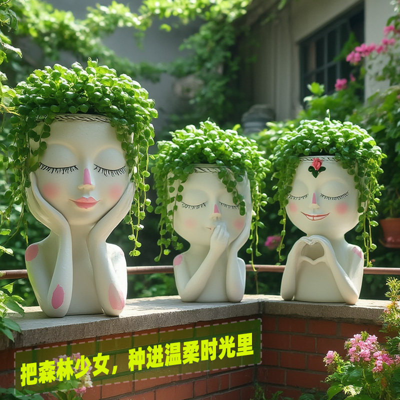 网红可爱少女头像花盆ins风绿植物摆件阳台庭院花园装饰多肉盆栽