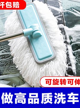 洗车拖把刷子长柄伸缩
