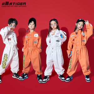 儿童街舞潮服男童宇航太空服工装连体服少儿赛车服女童嘻哈演出服