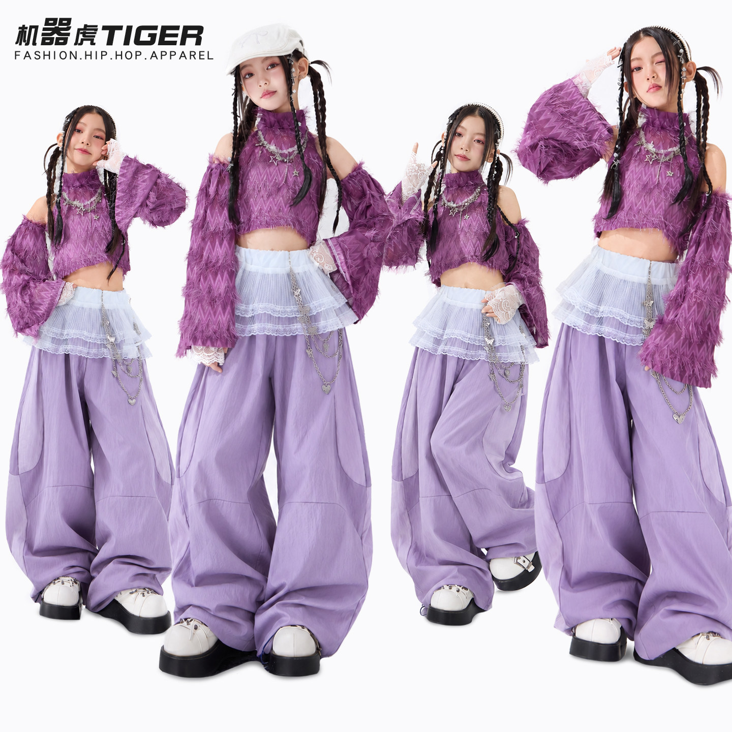 爵士舞服装女童嘻哈走秀舞蹈表演潮酷毛毛女团jazz街舞儿童演出服