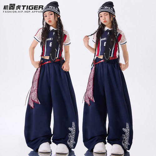 女童爵士舞服装潮酷时髦少儿jazz走秀女团女孩嘻哈街舞六一演出服