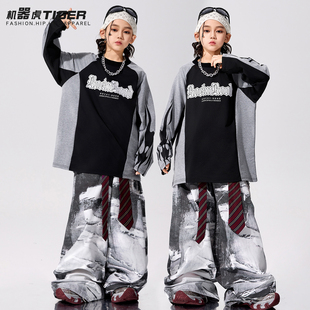 儿童街舞潮服男童hiphop嘻哈炸街演出服少儿酷帅架子鼓元旦表演服