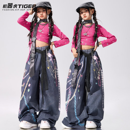 爵士舞女童服装潮酷时髦少儿jazz街舞演出服元旦表演女团走秀酷辣
