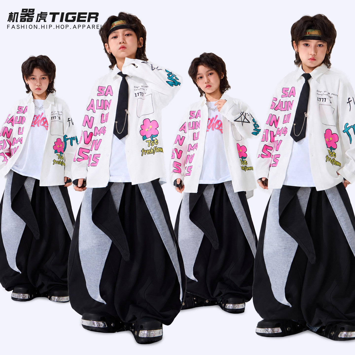 街舞儿童潮服嘻哈少儿hiphop潮牌炸街表演服儿童舞蹈走秀表演套装