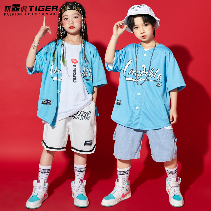 六一儿童演出服嘻哈童装潮牌街舞