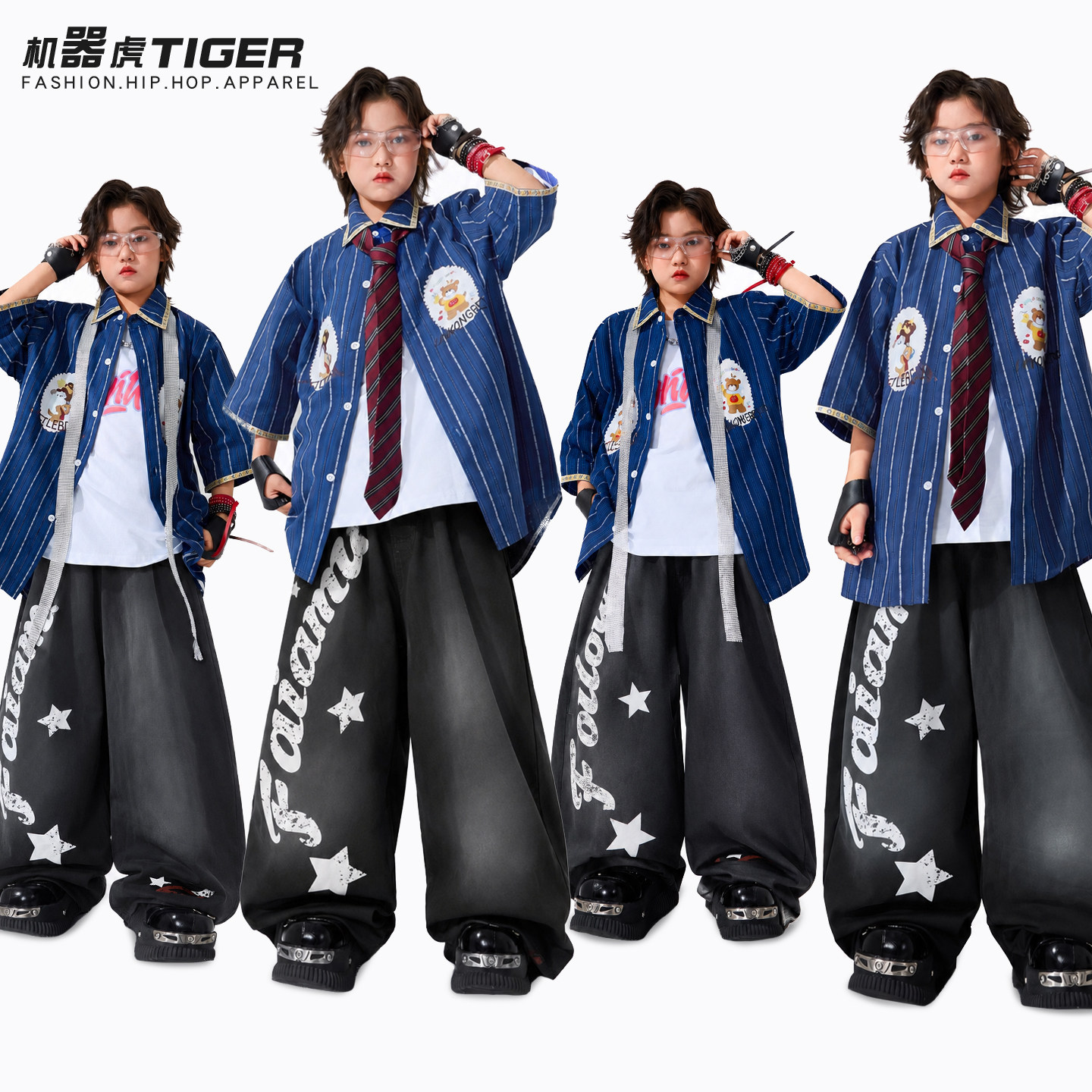 儿童街舞hiphop演出服潮酷嘻哈