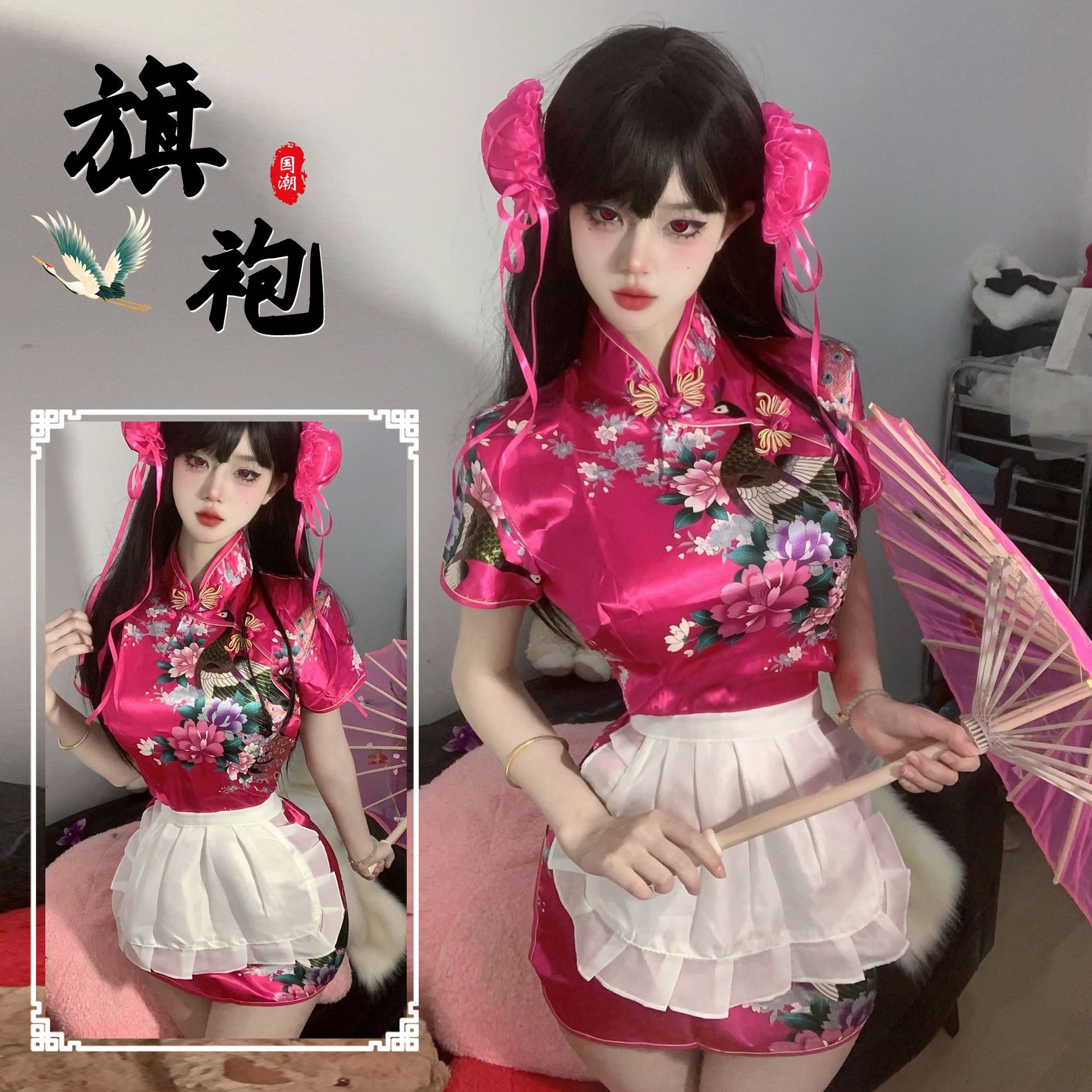 中华娘旗袍女新中式改良日系甜美小厨娘cos内衣围裙套装