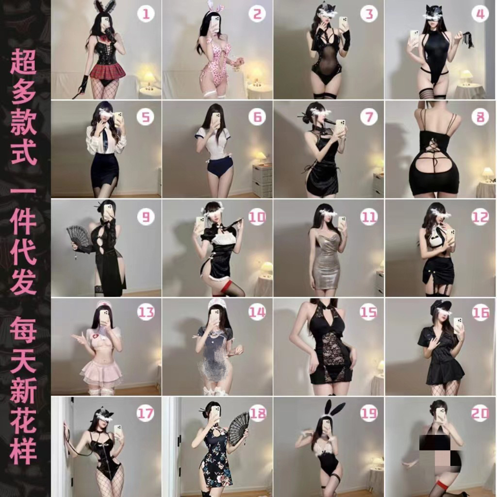 内衣 cos兔女郎连体扮演套装组合