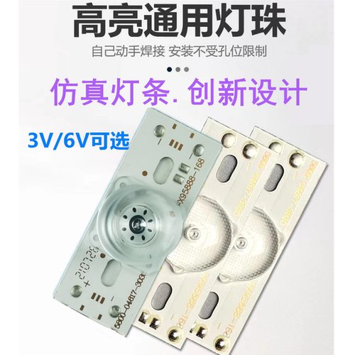 led灯珠3v6v2w凸镜高亮度