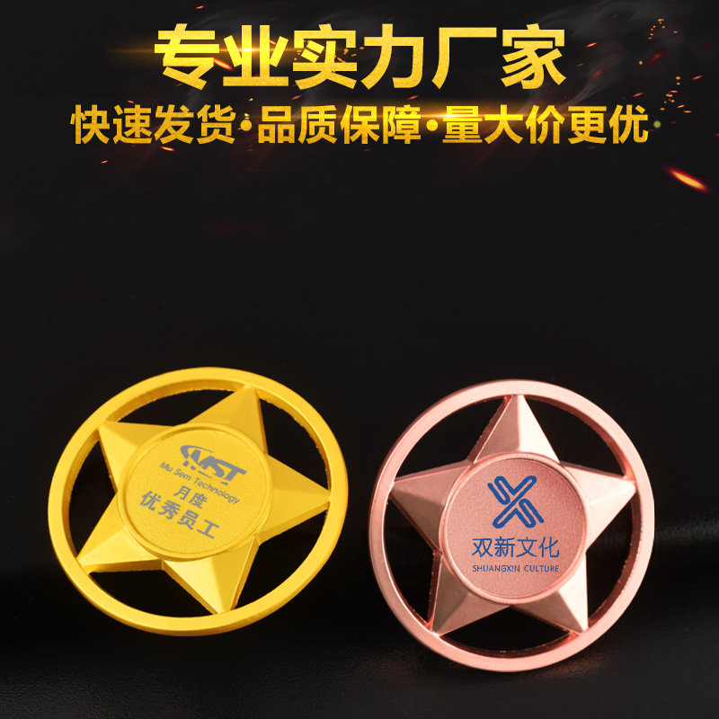 金属徽章定制定做勋章胸章胸针订制做校徽圆角星星班徽设计徽章|ruв категории персональные настройки/разработка услуг/DIY, управление/канцелярские настройки, индивидуальность значок - от Buy2taobao.com для оказания профессиональной услуги покупки агента Taobao