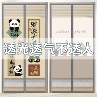 半隐私防蚊门帘卧室遮丑防偷窥纱门家用透气遮挡隔断帘免打孔 夏季