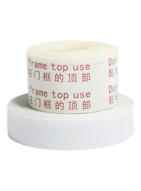 刺面沙门防蚊磁性软纱背胶魔术贴