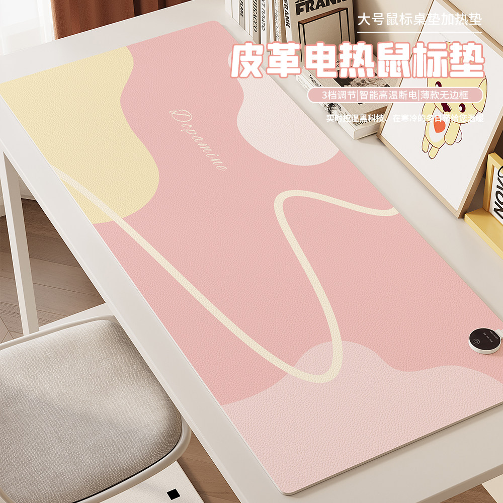 加热鼠标垫超大发热暖桌垫冬天学生书桌写字台电脑桌电热暖手桌垫