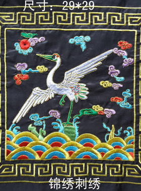 中国风海水祥云仙鹤贴花diy刺绣