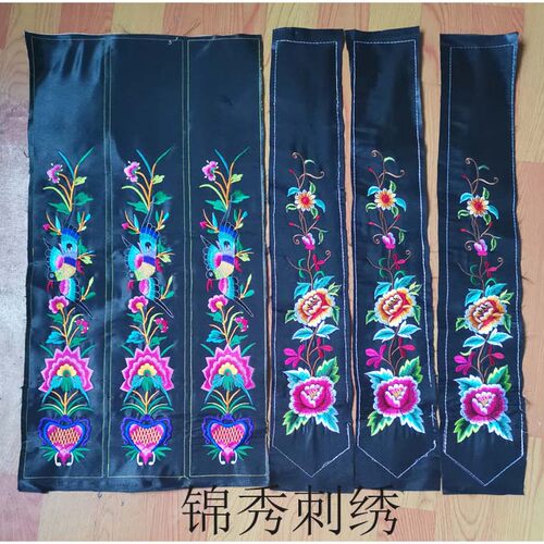 裙子飘带民族风辅料机绣