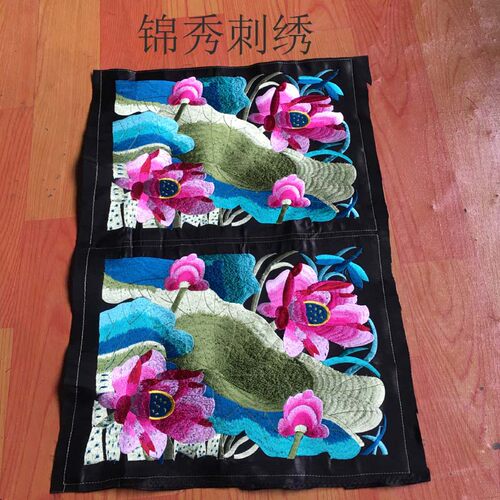 荷花特色苗族腰带服装包包机绣