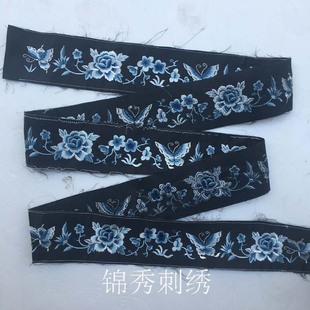 花瓷缎子绣条花边服装 非遗青刺绣牡丹图案女款 长袍辅料