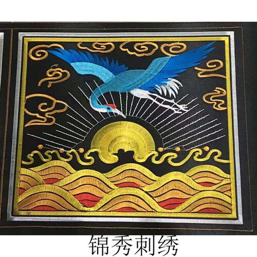 一品文官仙鹤图案绣片清朝补子