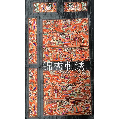 贵州民族风高端锁边刺绣图案机绣破线绣片服装刺绣绣片刺绣绣布