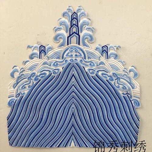海浪纹花贴刺绣海水海水江崖　