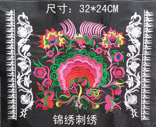 民族绣花片