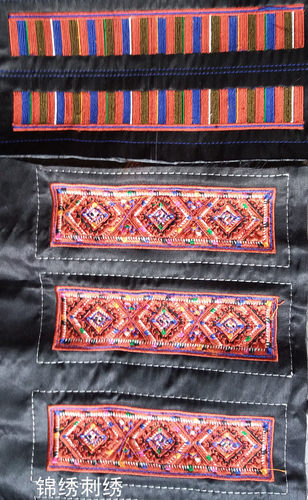 特色刺绣绣花片服装手工diy辅料