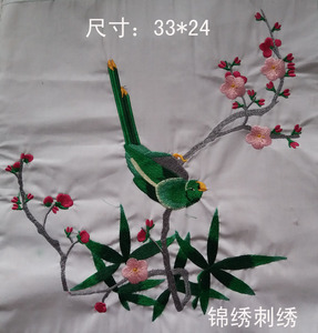 民族风机绣绣片 可定做实物拍照 服装 包包 手工DIY辅料