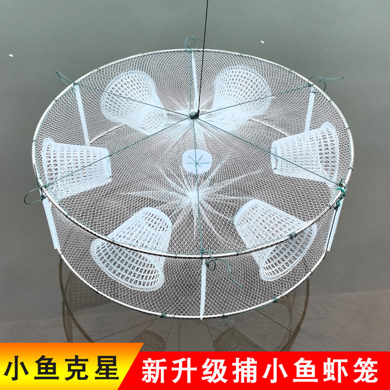 鱼网虾笼渔网捕虾网捕鱼网捞网抓鱼网/虾笼/其它渔具