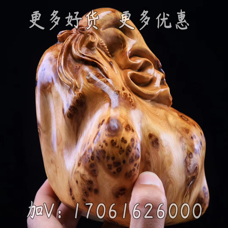 太行崖柏钱袋文玩手把件崖柏满瘤疤木雕根雕商务礼品桌面小摆件