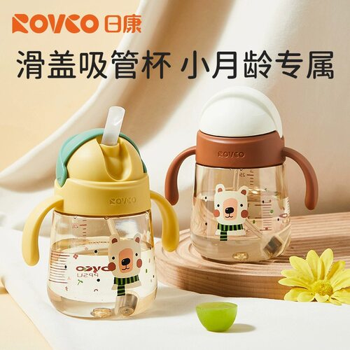 日康吸管水杯便携水杯幼儿园喝水