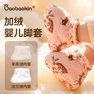婴儿脚套宝宝鞋子睡觉护脚鞋套新生儿秋冬季棉鞋加厚保暖神器外出