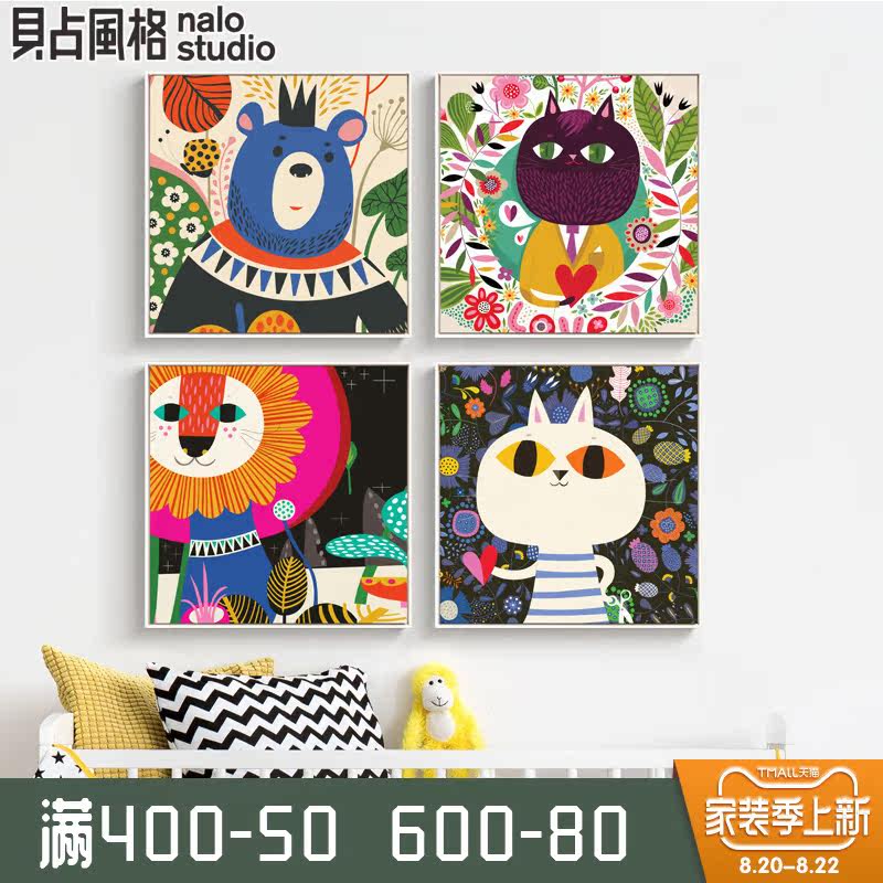 萌物们 儿童房装饰画男孩女孩房间挂画墙面温馨童趣早教班壁画|ruв категории Домашний быт, декоративная живопись, современные декоративные картины - от Buy2taobao.com для оказания профессиональной услуги покупки агента Taobao