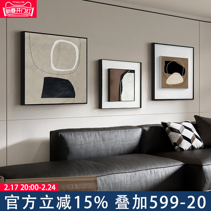 诧图现代简约客厅装饰画抽象高档大气挂画沙发背景墙壁画三联组合