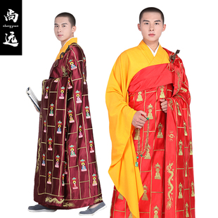 尚远袈裟祖衣千佛衣千花衣千龙衣金龙衣祥云衣僧服法衣