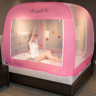 蚊帐免安装蒙古包1k.8m床家用1.5米可折叠儿童防摔2米1.2夏季床上