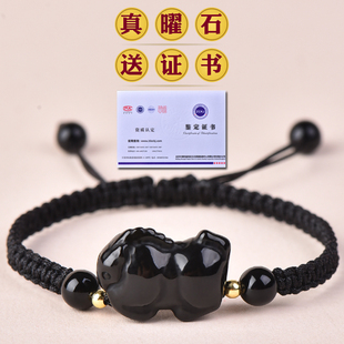 天然黑曜石十二生肖手链属老鼠牛虎兔子龙蛇马羊猴鸡狗猪手绳礼物