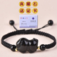 天然黑曜石十二生肖手链属老鼠牛虎兔子龙蛇马羊猴鸡狗猪手绳礼物