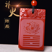 五行缺火补火 配饰火凤凰挂件 饰品天然水晶红玛瑙吊坠喜火为火