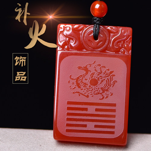 五行缺火补火的饰品红玛瑙吊坠