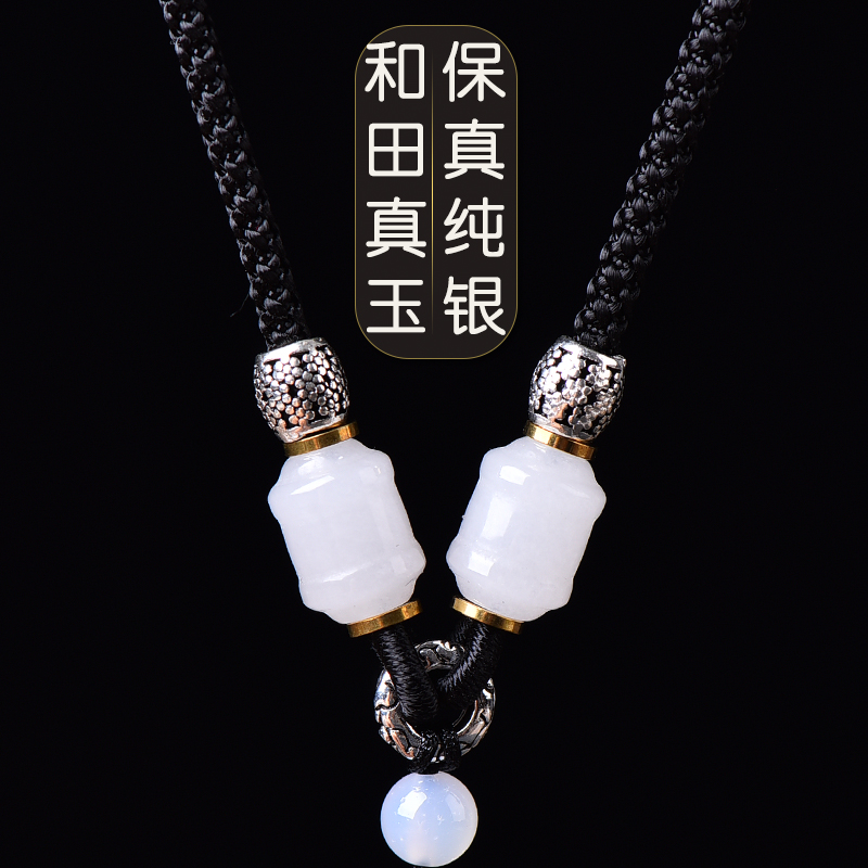 和田玉吊坠挂绳玉佩平安扣无事牌