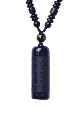 吊坠全咒经文佩戴批发钥匙扣汽车