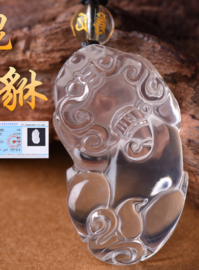 天然白水晶貔貅招财护身吊坠